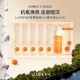 LUMENE芬兰天然纯净VC亮白精华液2ml 效期27年1月 U先