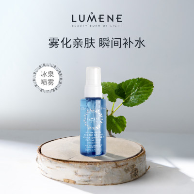 补水保湿爽肤水泛红舒缓LUMENE