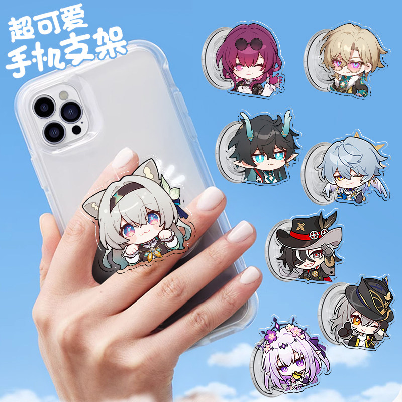 崩坏3星穹铁道磁吸手机支架周边magsaf气囊流萤个性卡通可爱砂金