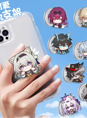 崩坏3星穹铁道磁吸手机支架周边magsaf气囊流萤个性卡通可爱砂金