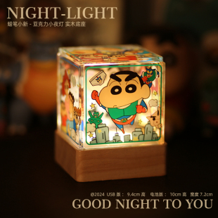 蜡笔小新小夜灯摆件电池款二次元不插电学生床头氛围灯女生日礼物