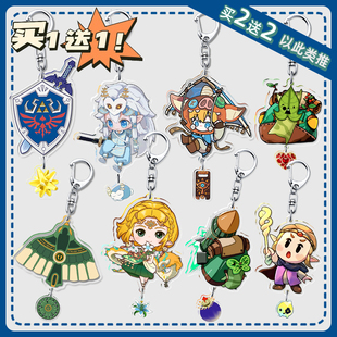 塞尔达传说周边挂件王国之泪林克大师剑旷野之息谷子挂饰钥匙扣