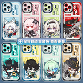 崩坏星穹铁道手机壳流萤iPhone17Promax苹果16腾荒华为mate60小米15瑕蝶饮月OPPO阮梅vivo波提欧13那刻夏air