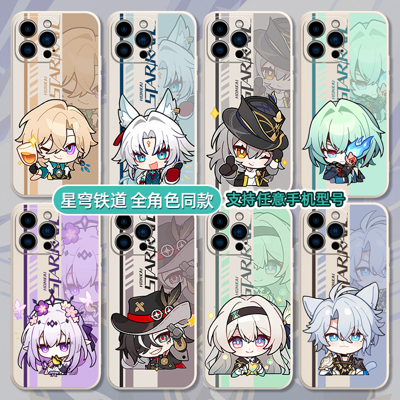 崩坏星穹铁道手机壳饮月OPPOreno14/13/12pro波提欧reno9/8/7饮月findX8/x7/x3星期日k10k9k7a55流萤a72a93