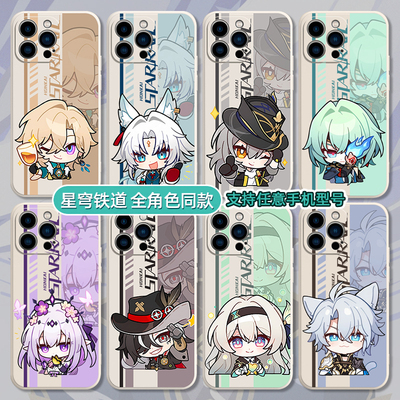 崩坏星穹铁道手机壳饮月华为荣耀200/100/90/80波提欧Magic8/7/6pro流萤x70x40x30星期日play10T白厄畅玩70