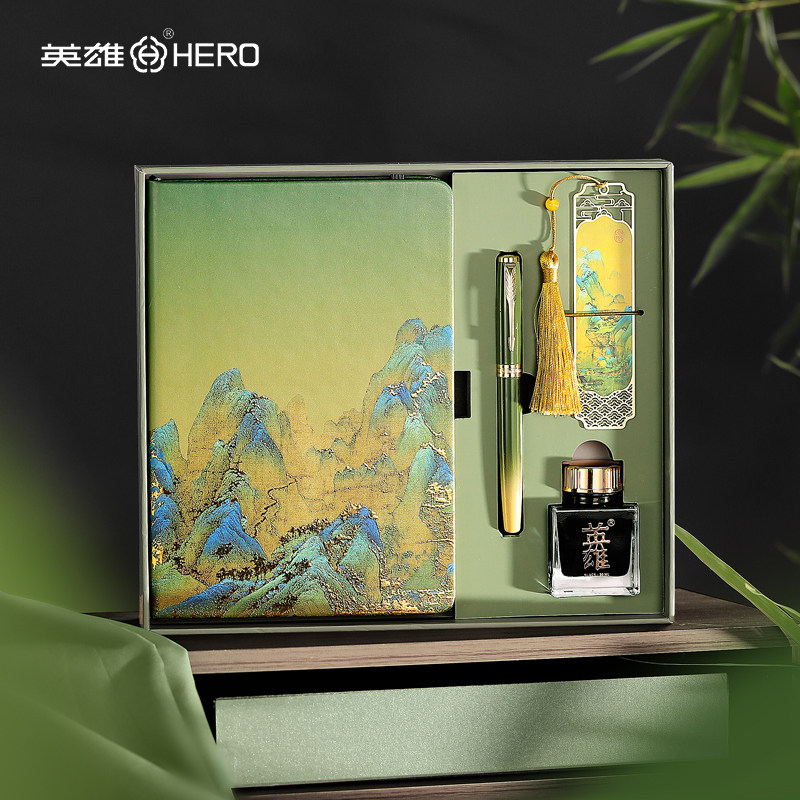 英雄钢笔千里江山古风礼盒套装图片