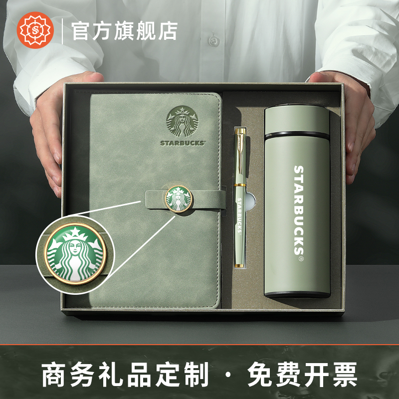 【笔记本子礼盒定制可印logo】商务加厚记事本金属签字笔U盘晴雨伞礼盒套装保温杯书签礼品会议办公钢笔刻字