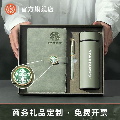 【笔记本子礼盒定制可印logo】商务加厚记事本金属签字笔U盘晴雨伞礼盒套装保温杯书签礼品会议办公钢笔刻字