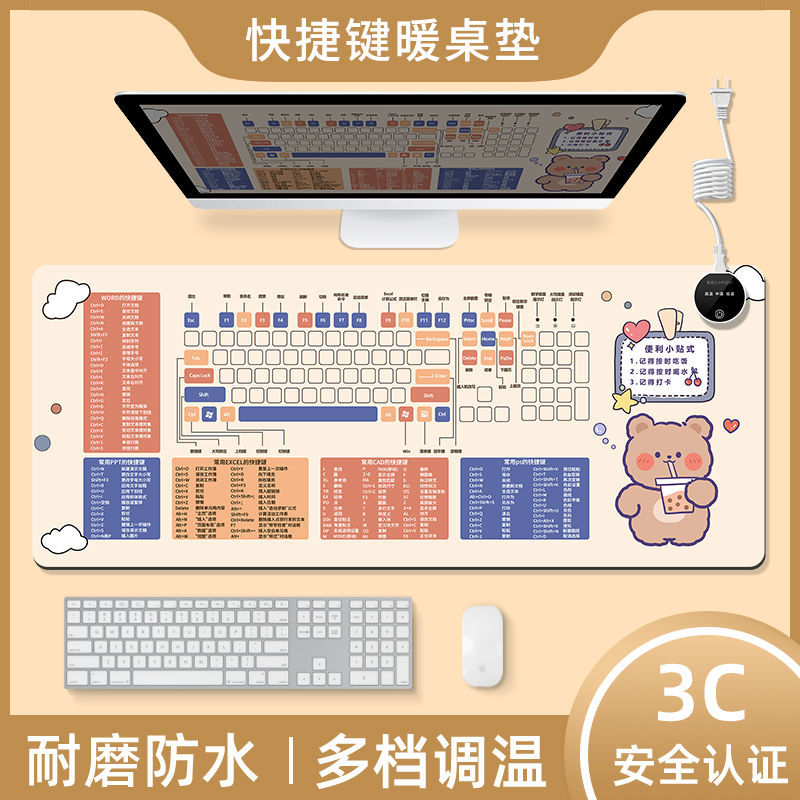 加热鼠标垫电发热冬天暖桌垫办公室书桌面垫电脑写字暖手垫定制