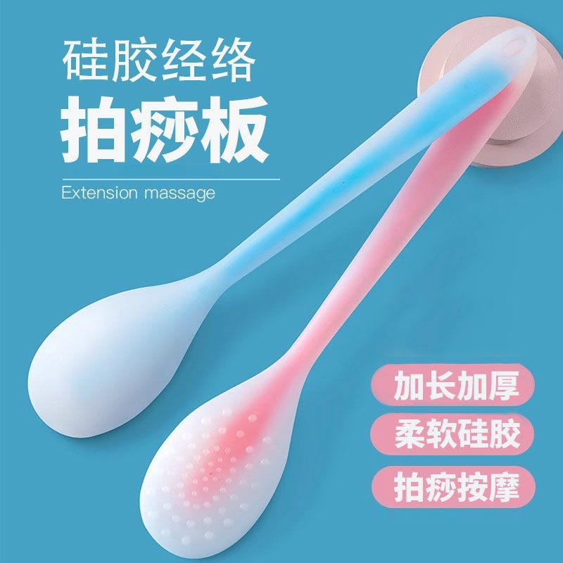 拍痧板经络拍打养生拍全身捶背