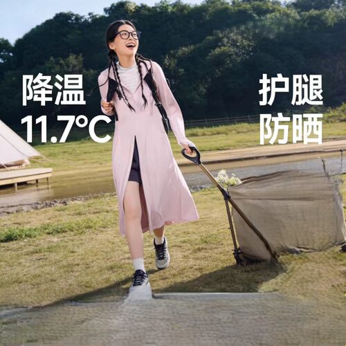 夏季女全身防晒大摆修身防晒裙