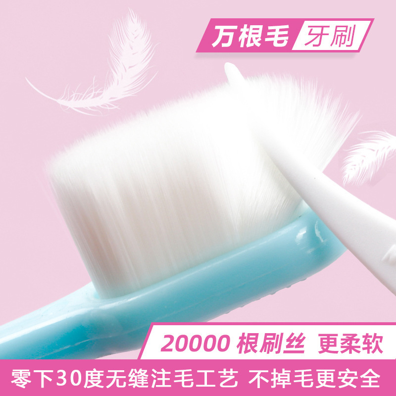 日本进口细软毛牙刷孕妇月子专用