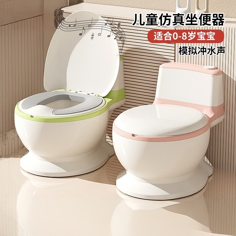 新款儿童马桶坐便器如厕训练