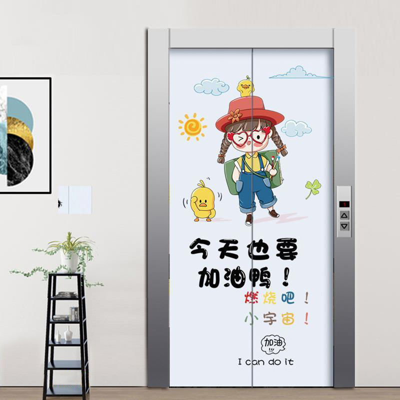 卡通门贴自粘儿童房卧室墙壁装饰房间身高墙贴画幼儿园玻璃贴纸图片