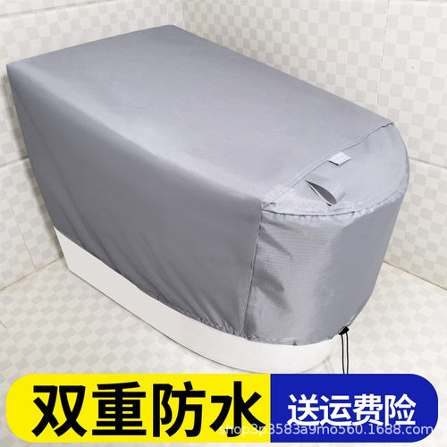 双重防水加厚通用马桶座圈保护套