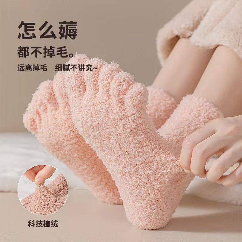 袜子女防脚气防臭中筒袜