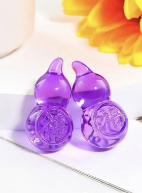 水晶琉璃小葫芦紫色
