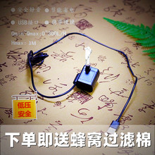 usb太阳能水泵鱼缸小型宠物潜水泵抽水泵循环过滤流水微型迷你泵