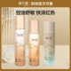 控油洁颜露爽肤水层屏障特护控屏霜正品 新品 溪木源层孔菌水乳套装