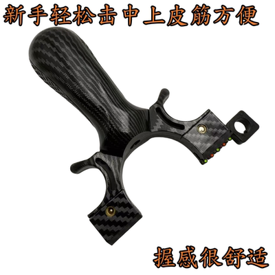 新款光千树脂弹弓成年人专用