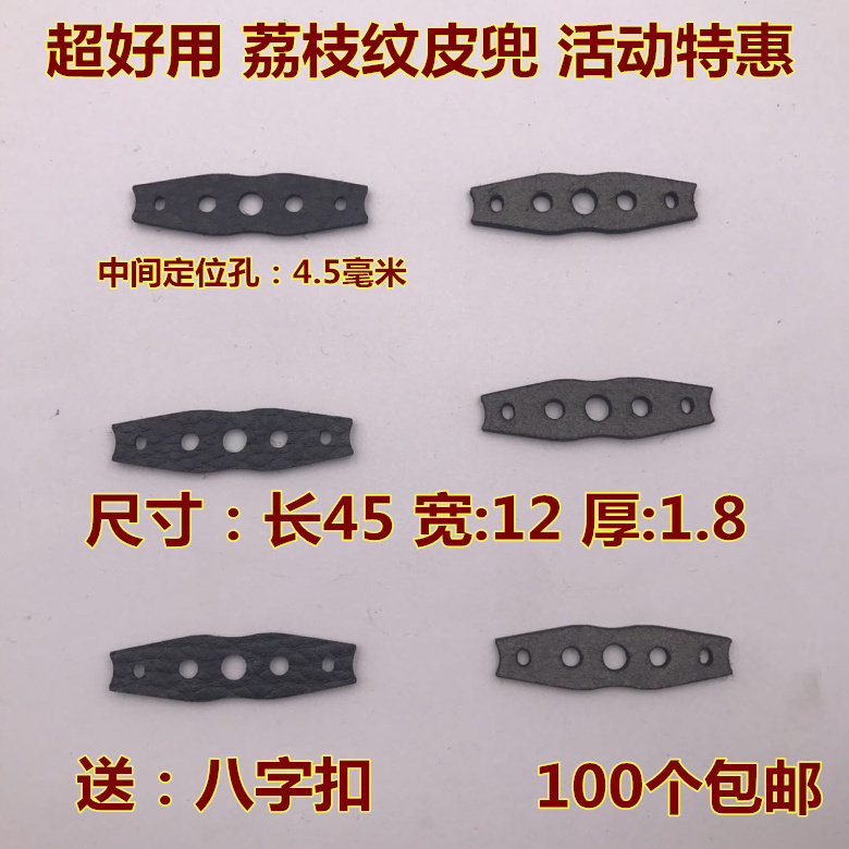荔枝纹弹工包超纤维纳米材质皮兜传统扁皮夹片工户外惊爆弹射玩具