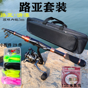 短节伸缩竿M调路亚竿直柄大导环草鱼远投路亚套装鱼竿滑漂钓鱼竿
