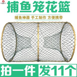 捕鱼笼花篮折叠圆形竹笼 两头通鱼篮 鲫鱼笼黑鱼笼甲鱼笼鳖笼渔网