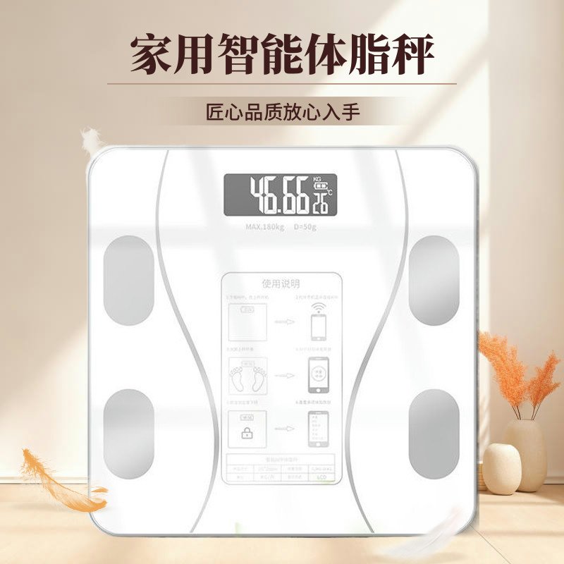 OKOK蓝牙体脂秤智能体重秤高精称重电子秤家用小型体重计助力减肥