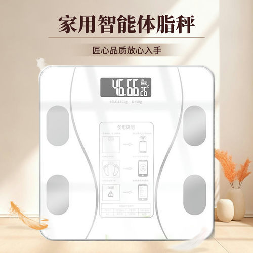 OKOK蓝牙智能体脂秤家用体重秤