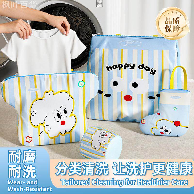 加厚内衣洗衣袋细网套装文胸洗护袋家用衣服网状防变形特大号网袋