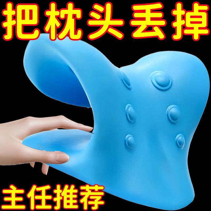 颈椎按摩器矫正器富贵包
