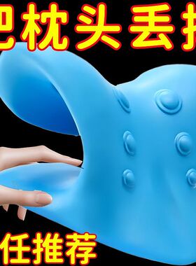 颈椎按摩器矫正器富贵包