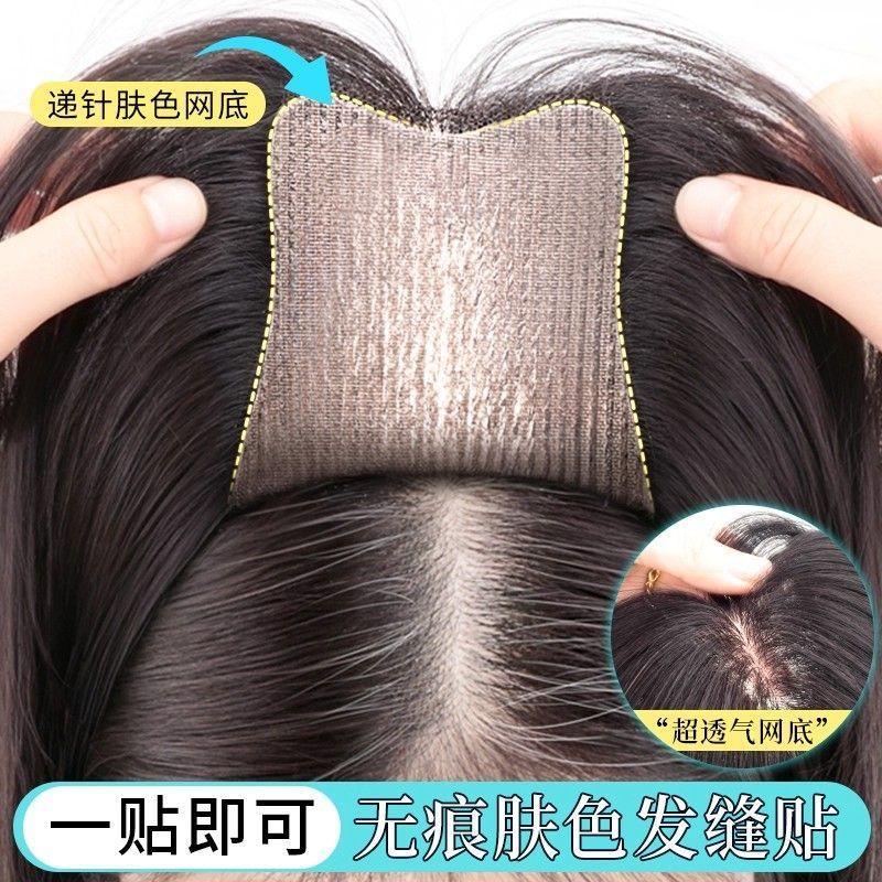 假发片女头顶补发增发量蓬松高贴