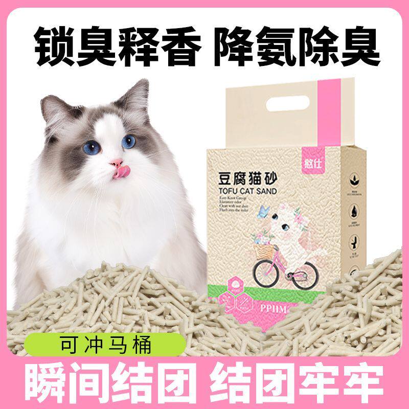 豆腐猫砂包邮混合奶香原
