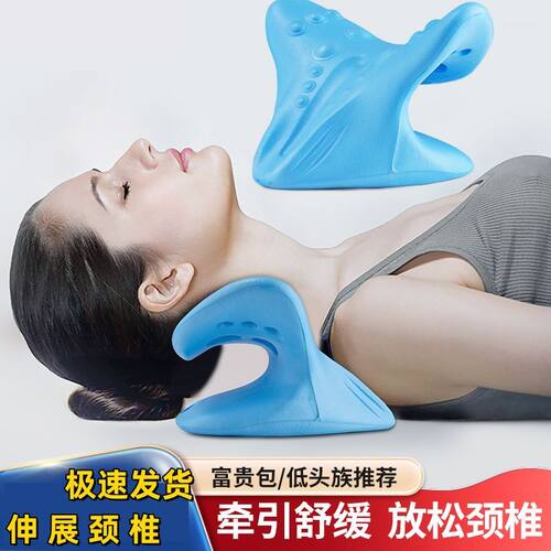 颈椎枕头枕曲度变直脖子