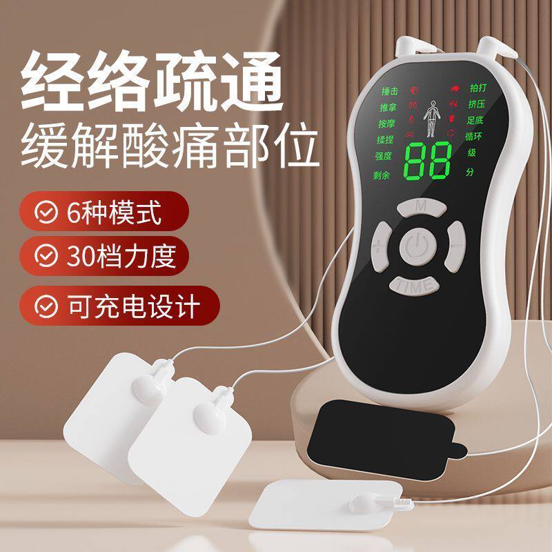 充电按摩器颈椎腰背部多