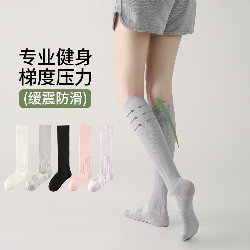 专业纯色运动压力小腿袜