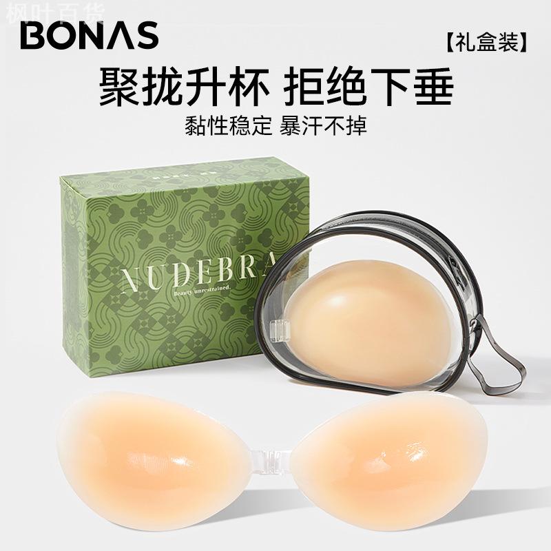 宝娜斯硅胶胸贴女夏季薄款隐形