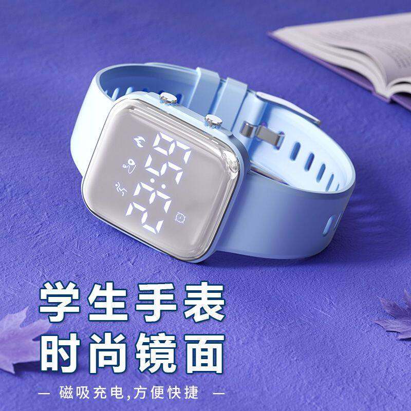 初高中学生时尚镜面电子