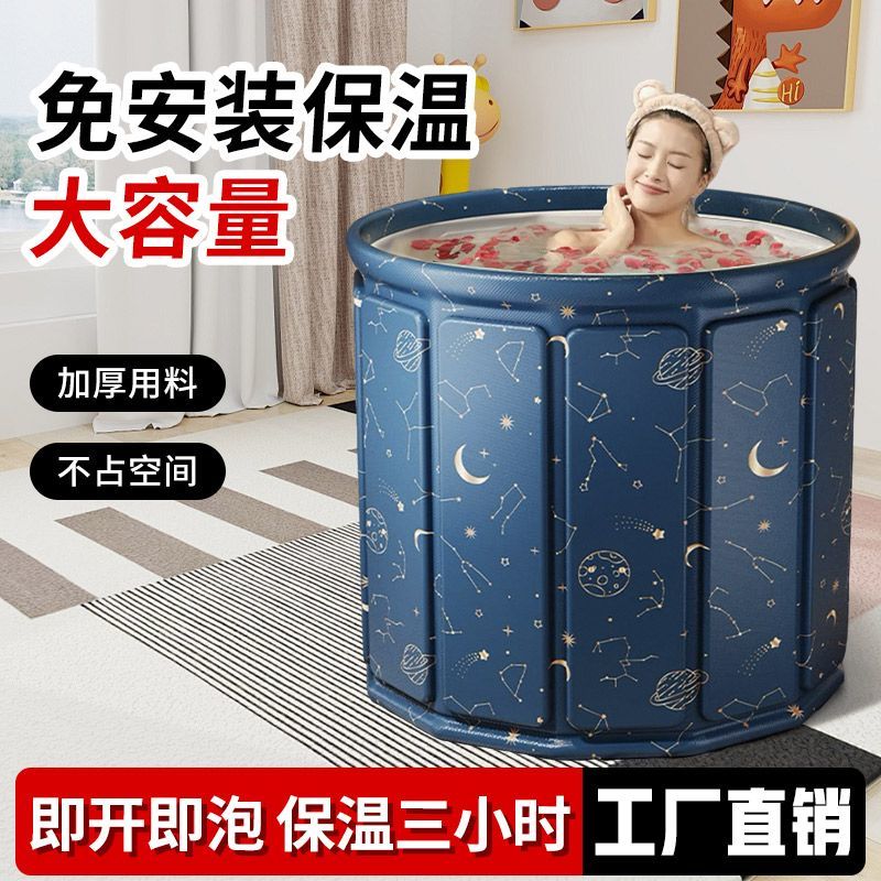 成人浴桶折叠泡澡桶大人