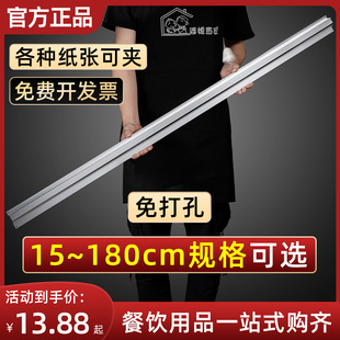 外卖夹单神器挂单饭店点菜单夹板厨房挂餐卡单插单器加单子固定器