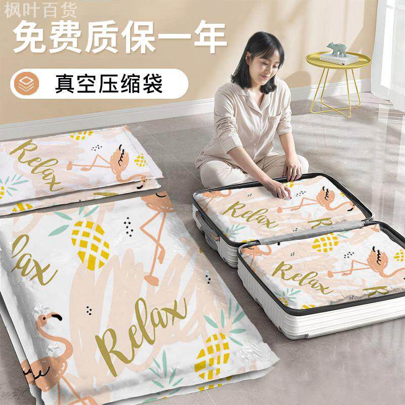 家用抽气真空压缩袋羽绒服被子