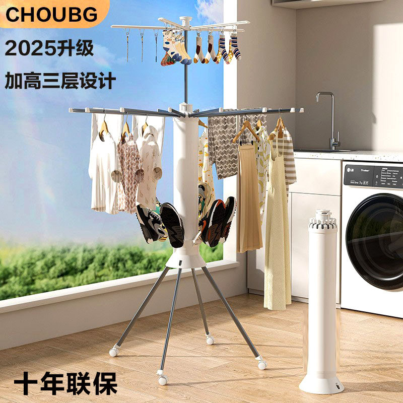章鱼落地折叠晾衣架不占地