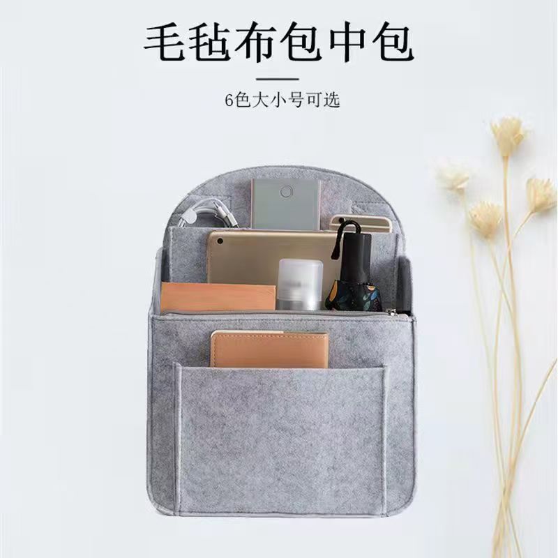 双肩包内胆包背包分隔层内胆书包包中包撑整理包大容量包内收纳袋