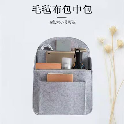 双肩包内胆包背包分隔层内胆书包包中包撑整理包大容量包内收纳袋