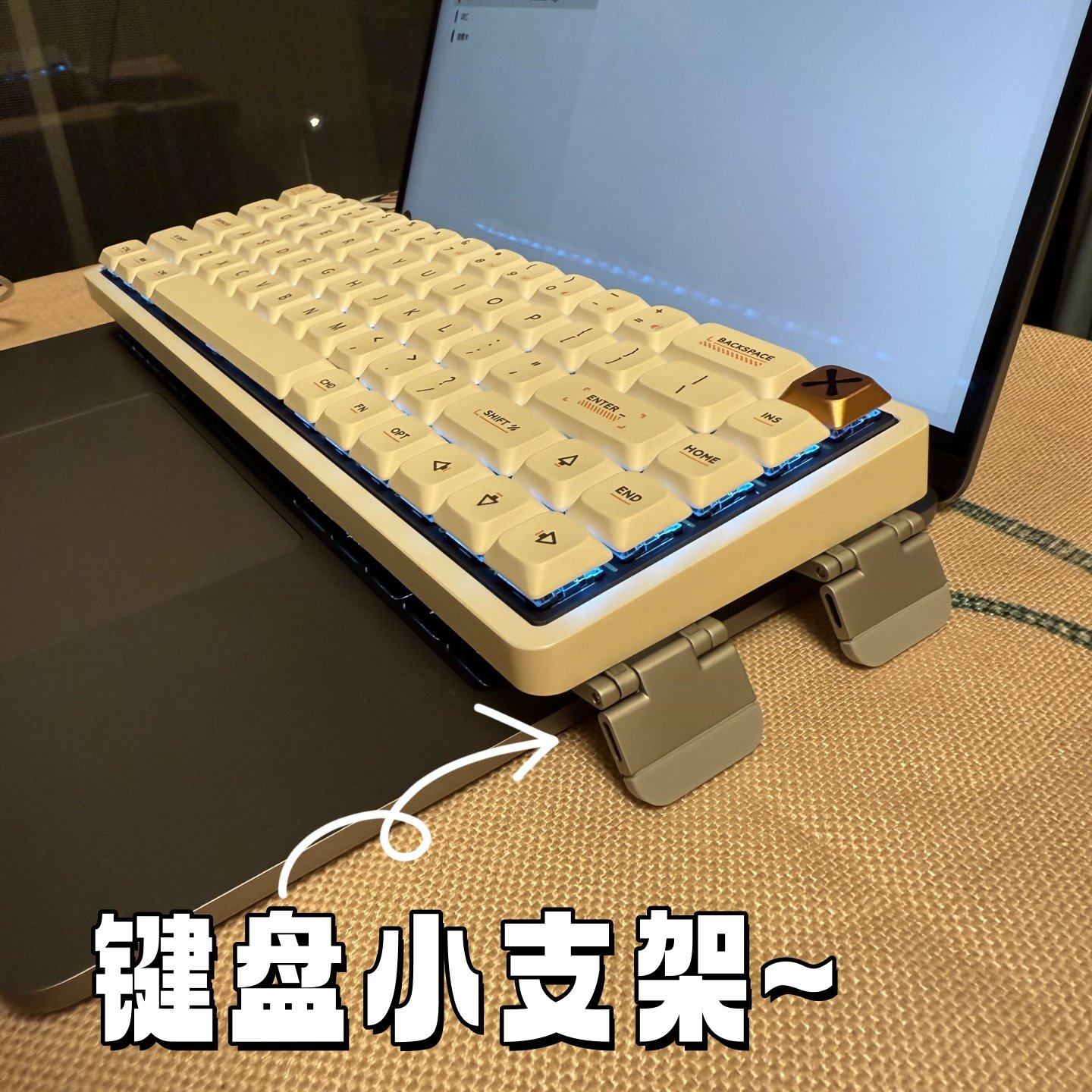 键盘支架笔记本电脑支架散热桌面增高支架托悬空便携折叠隐形支架