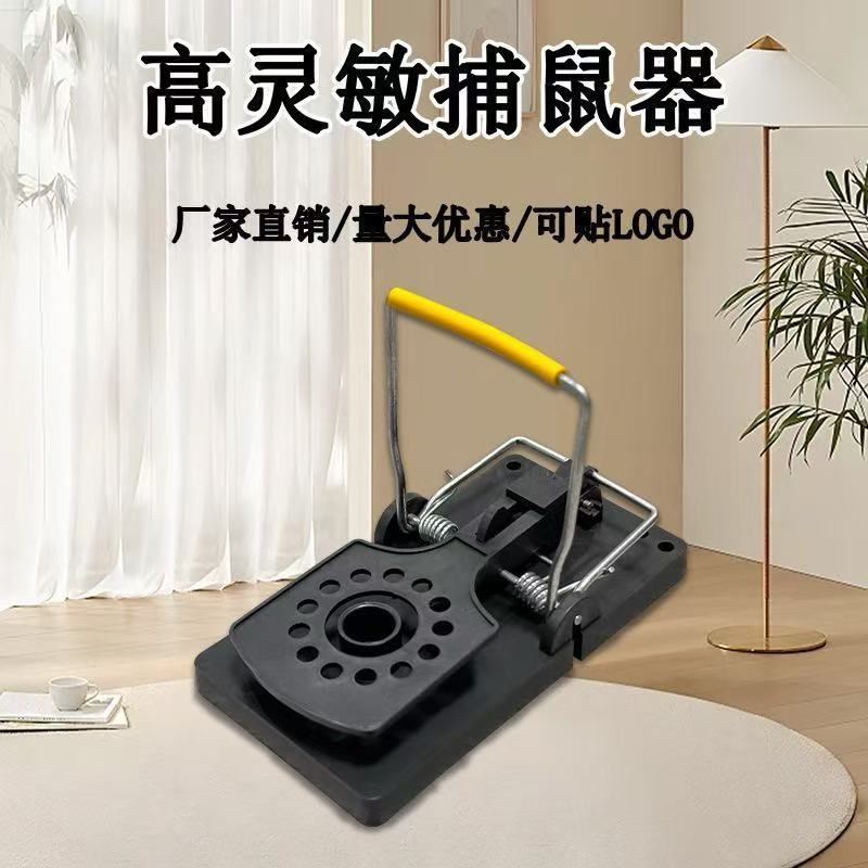 老鼠夹捕鼠器笼子新款抓