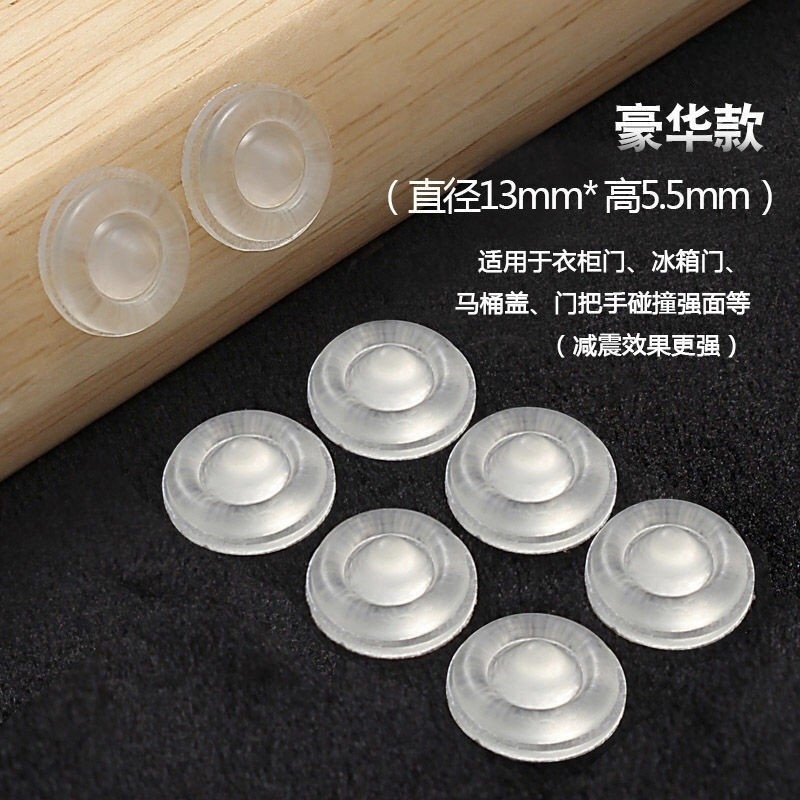 透明硅胶防撞静音颗粒50粒