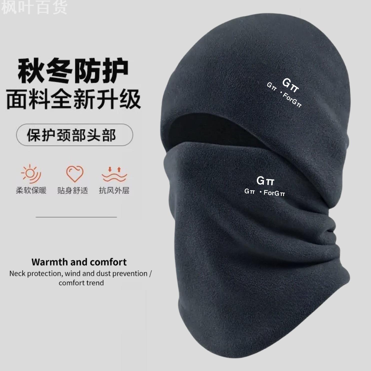 大头帽堆堆帽秋冬保暖防寒护耳帽