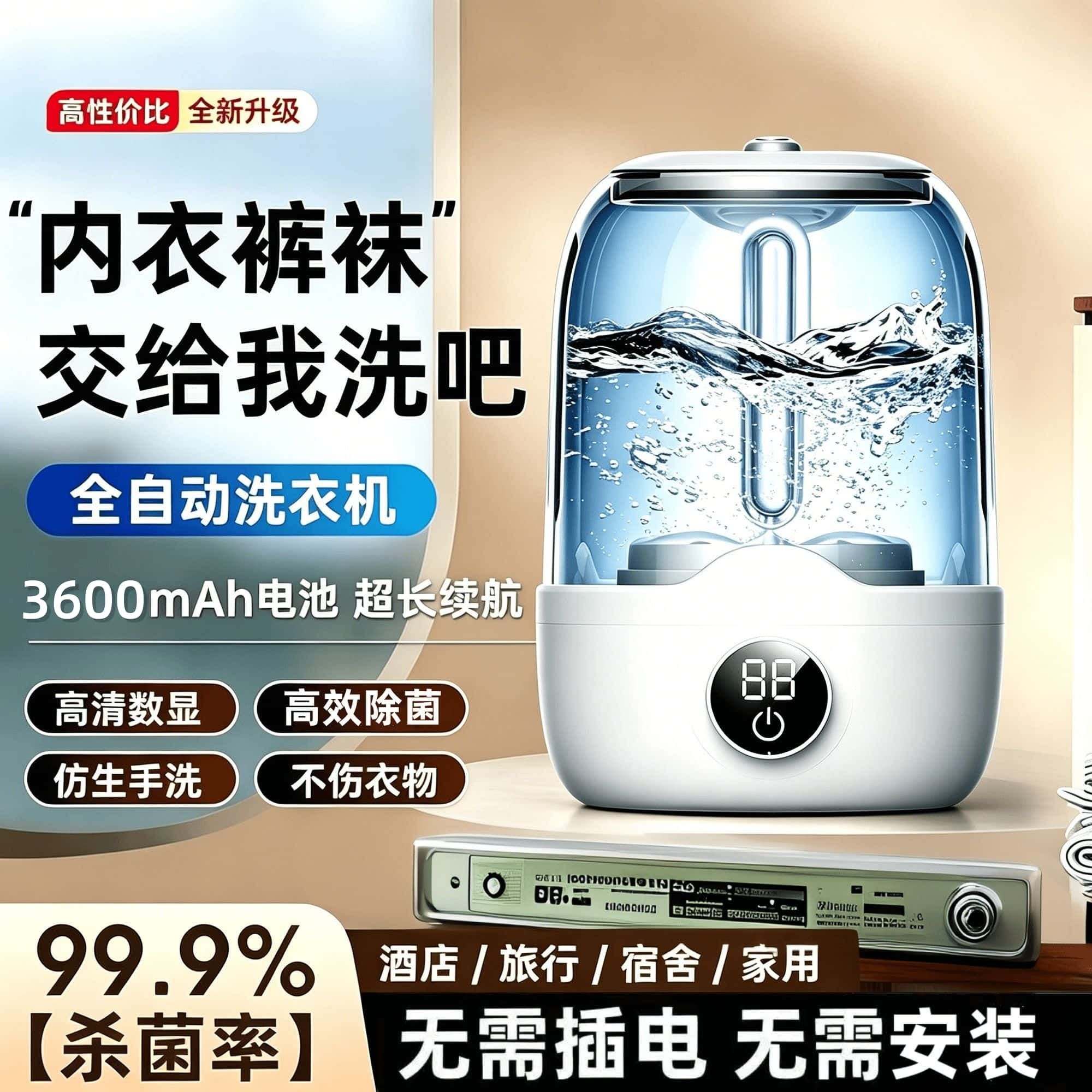 德国品质洗衣内衣专用内
